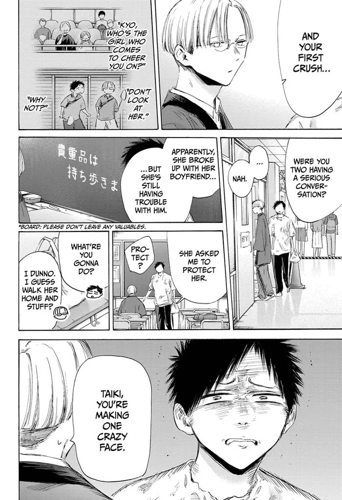 Blue Box Chapter 166 image 05_optimized